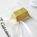 熟成キャビア 「リンゴット」 約...
