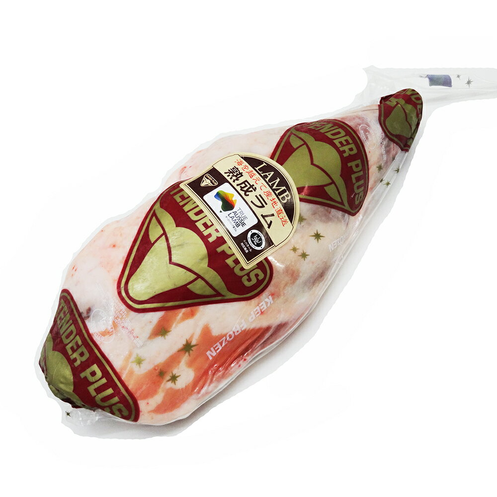 熟成ラム 仔羊 骨付きもも肉　約3.0-4.5Kg　不定貫Kgあたり　3,320円（税込）のサムネイル