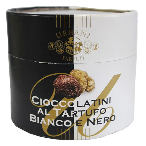 黒白トリュフチョコレート 100g イタリア産 ウルバーニ社 （冷蔵）