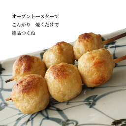 鶏つくね串40g 10本入 （冷凍） アサヒのつくね 焼き鳥の定番 お花見 パーティ ニワトリ