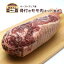 熟成ラム 仔羊 骨付きモモ肉ネット巻き 約1.3～1.6Kg バーベキュー BBQ 野外料理 パーティ 特別な日の..