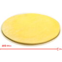 【パイ生地】円型冷凍パイシート「バター」10cmサイズ×320枚 業務用箱売 円形 ベラミーズ 折パイ パイ包み焼き【送料無料】