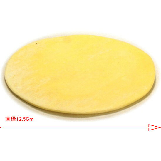 【パイ生地】円型　冷凍パイシート「コンパ 」12.5cmサイズ×320枚　1枚64.4円 折パイ（業務用箱売り送料込み）