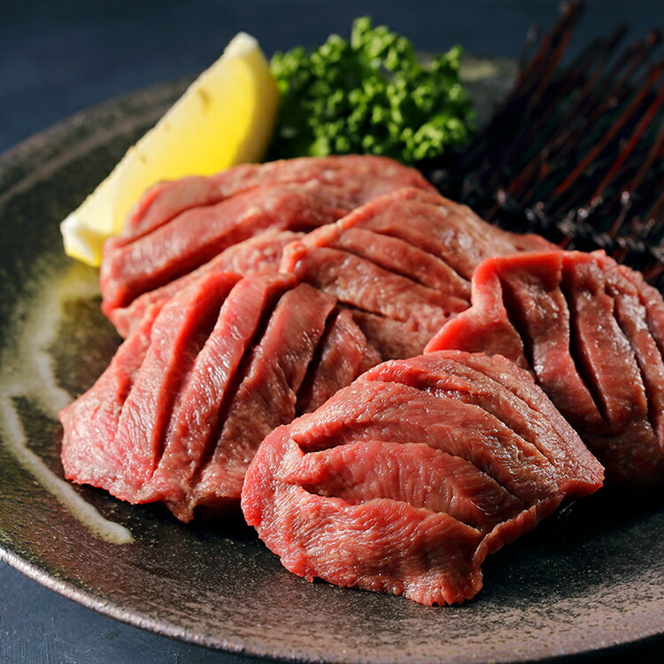 仔牛タン （皮なし） 約600g 不定貫 焼肉 しゃぶしゃぶ　塩釜焼き牛タン【Kgあたり4,795円】