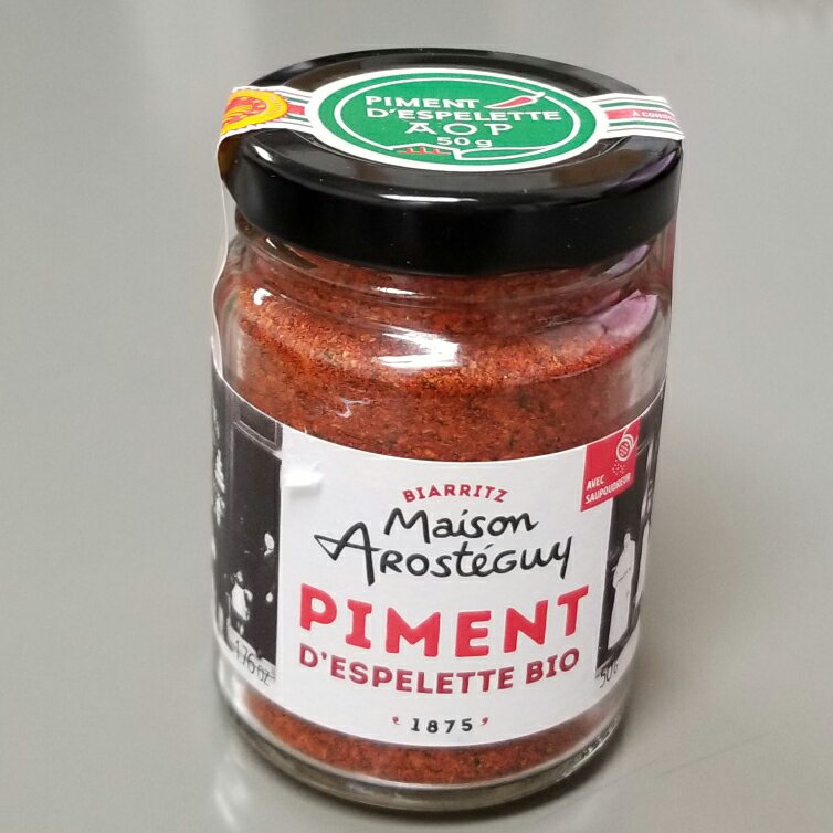 バスク唐辛子 ピマンデスペレット AOP 50g瓶(常温)エスプレット唐辛子 ピメントバスク バスク料理