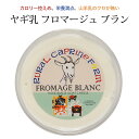 メイトー　メイトーのサワークリーム　90g　ケース販売　協同乳業　乳製品　チーズ　製菓用　料理用　国産生クリーム使用　要冷蔵　送料無料