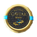 キャビア オシェトラ 50g 瓶入り フランス産 パスチュライズ 低温加熱殺菌 養殖 caviar オセトラ 冷蔵