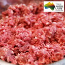 牧草ラム 放牧 ラム 仔羊 ラム ミンチ(挽肉）500g ハンバーグ 餃子に オーストラリア産 グラスフェッド 子羊 オージー・ラム