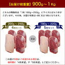 合鴨 胸肉 チェリバレー種 4-5枚セット 約900-1000g ハンガリー産 フィレ 鴨 大容量 送料無料 約10人前 業務用 冷凍 2