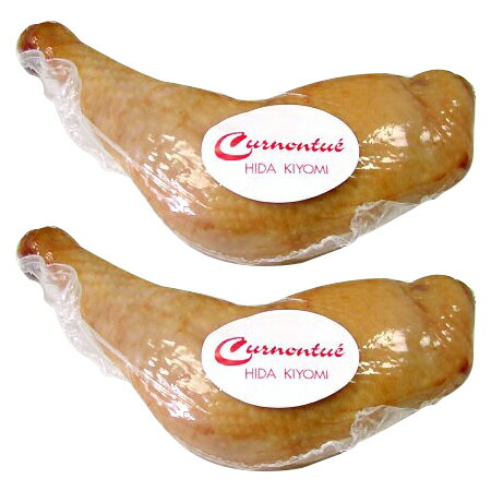 キュルノンチュエ30 奥美濃古地鶏モモ肉の燻製 約270gx2本 プゥレ フュメ オクミノコジドリ スモークチキン 