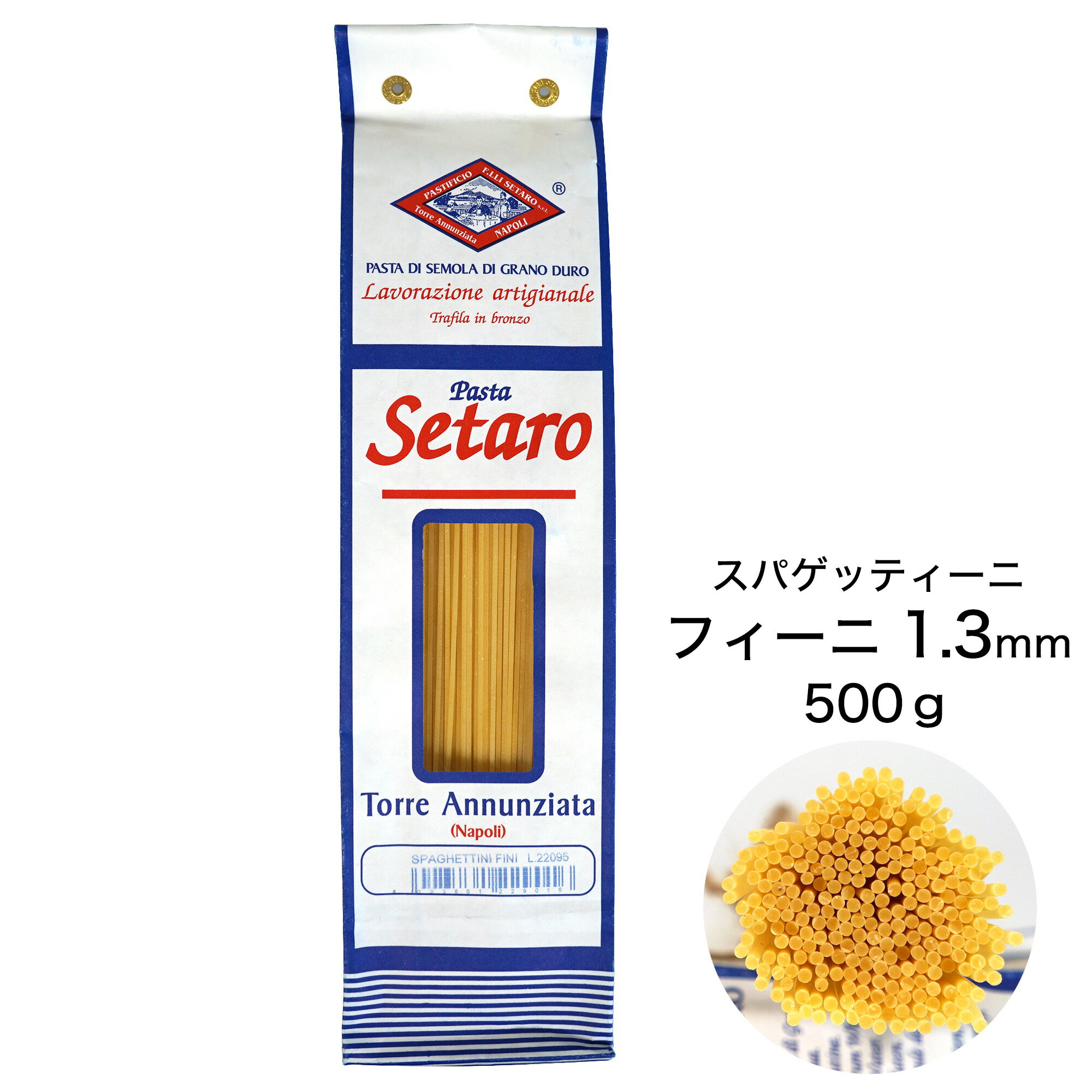 Z^ pX^ XpQbeB[j tB[j 1.3mm 500g C^AY 퉷 Setaro