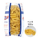 セタロ パスタ ペンネ リガーテ 500g イタリア産 常温 Setaro
