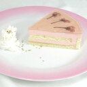 ふんわりと優しい美味しさ 桜のムースケーキ