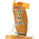 商品画像：自然食品のたいようの人気おせち楽天、合鴨ローススモーク　200g×2パック　（凍） 中国産