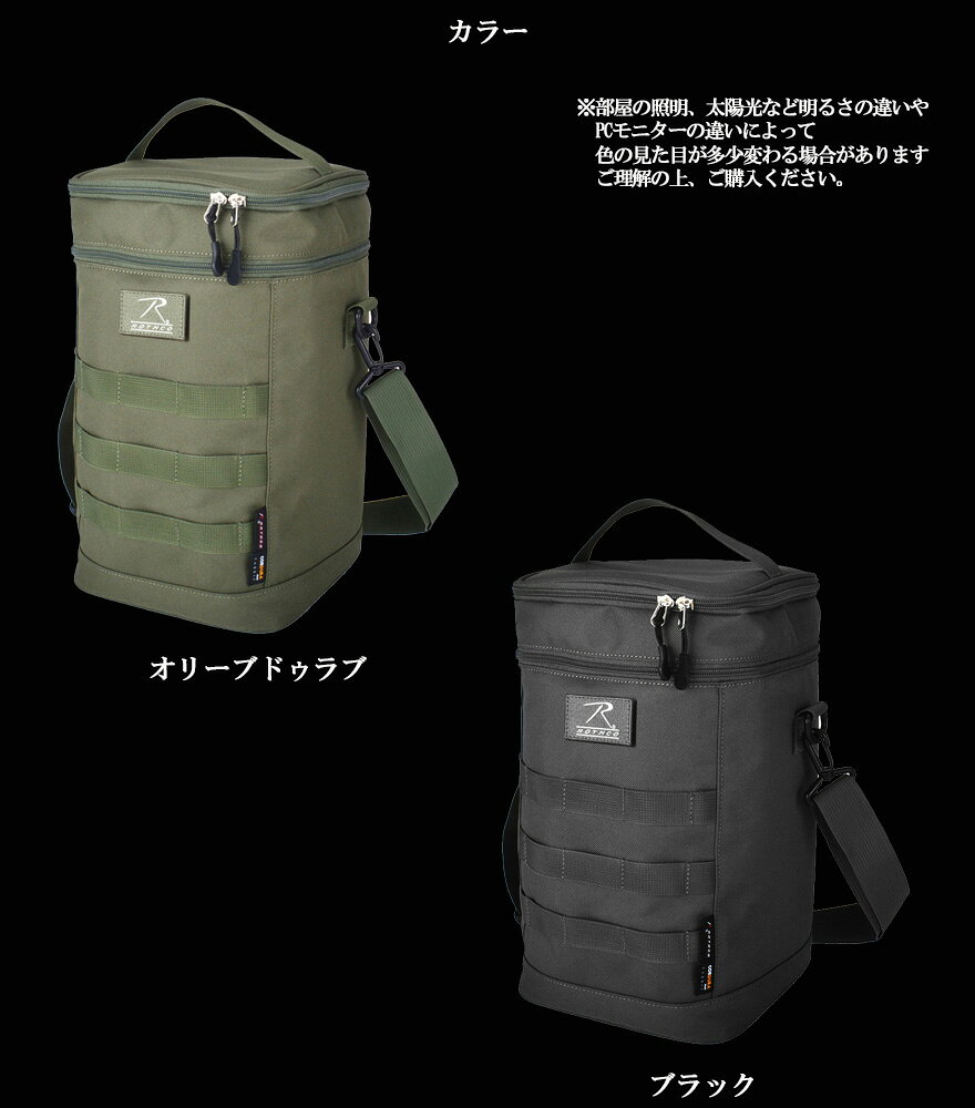 男のmono styleのROTHCO ランタンケース オイルランタン ハリケーンランタン オイルランプ 灯油ランタン サバイバル キャンプ 野営 バッグ 収納 ミリタリー タクティカル｜アングル2