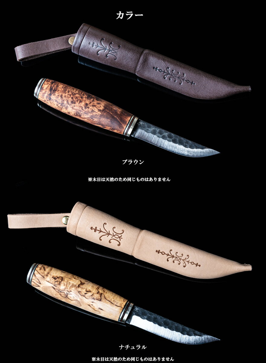 アウトドア ナイフ サバイバル ナイフ ブッシュクラフト フィンランドナイフ ラットテールタング バトニング 鍛造 刃渡り 95mm 9.5cm Kauhavan Puukkopaja カウハバン プーッコ フィンランド製 キャンプ 登山 釣り通販格安セール情報 楽天 通販