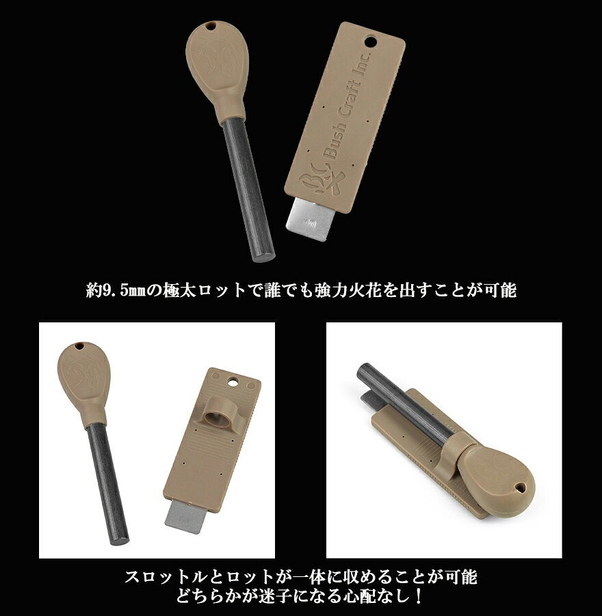 メタルマッチ プロ 2.1 Metal Match Pro 2.1 ファイヤースタータ ファイヤースチール ブッシュクラフト BushCraft 防水 サバイバル 焚き火 キャンプ 火起こし otokonomonostyle-10000006 男のmono style サンプル画像3