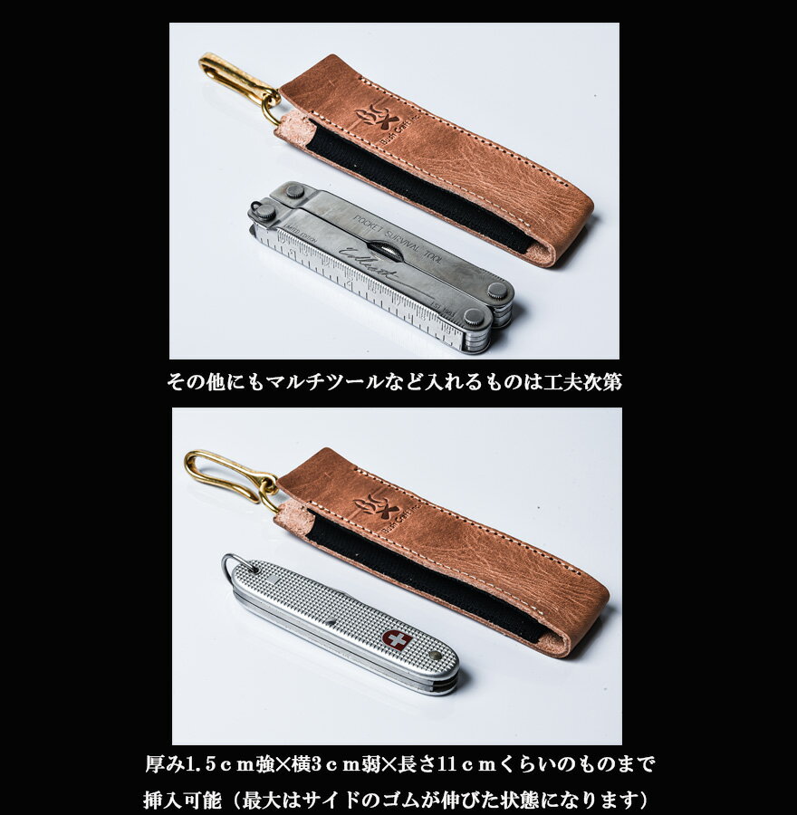 メタルマッチ シース 革 ケース Metal Match Sheath ファイヤースタータ用ケース ブッシュクラフト BushCraft サバイバル 焚き火 キャンプ 火起こし通販格安セール情報 楽天 通販