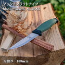 キャンプ アウトドア ナイフ サバイバル ナイフ ブッシュクラフト Bush Craft 刃渡り 103mm 10.3cm Modern scandi ALOKAS モダンスカンジ アロカス プーッコ ステンレススチール