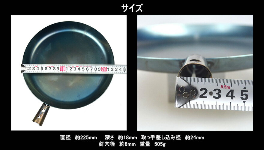 ブッシュクラフト Bush Craft たきびフライパン 焚き火 鉄フライパン 浅め サバイバル アウトドア BBQ キャンプ 防災グッズ通販格安セール情報 楽天 通販