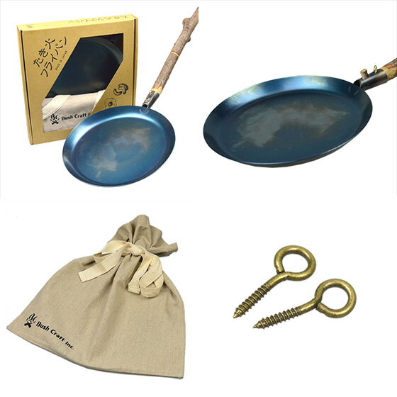 ブッシュクラフト Bush Craft たきびフライパン 焚き火 鉄フライパン 浅め サバイバル アウトドア BBQ キャンプ 防災グッズ通販格安セール情報 楽天 通販