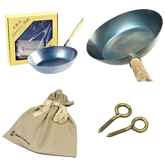 ブッシュクラフト Bush Craft たきびフライパン 深め 焚き火 鉄フライパン サバイバル アウトドア BBQ キャンプ 防災グッズ通販格安セール情報　楽天　通販