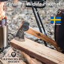 斧 薪割り斧 薪割り道具 Gransfors Bruk グレンスフォシュ ブルーク Wildlife Hatchet ワイルドライフ サバイバル キャンプ 焚き火 薪ストーブ