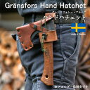 Gransfors Bruk グレンスフォシュ ブルーク 斧 薪割り斧 薪割り道具 Hand Hatchet ハンドハチェット サバイバル キャンプ 焚き火 薪ストーブ