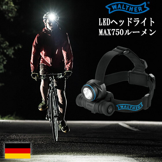 LED ヘッドランプ ヘッドライト フラッシュライト 最強 防水 750ルーメン 強力 おすすめ WALTHER PRO ワルサープロ HL31r アウトドア キャンプ 登山 釣り 防災