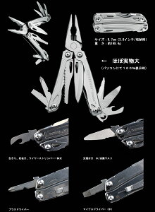 アウトドア ナイフ 折りたたみ サバイバル LEATHERMAN レザーマン ジャパン マルチツール Sidekick サイドキック 十徳ナイフ 国内25年保証 防災グッズ セット通販格安セール情報 楽天 通販