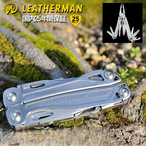 アウトドア ナイフ 折りたたみ サバイバル LEATHERMAN レザーマン ジャパン マルチツール Sidekick サイドキック 十徳ナイフ 国内25年保証 防災グッズ セット通販格安セール情報 楽天 通販