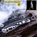 アウトドア ナイフ 折りたたみ サバイバル LEATHERMAN レザーマン ジャパン マルチツール Skeletool CX スケルツールCX 十徳ナイフ 国内25年保証