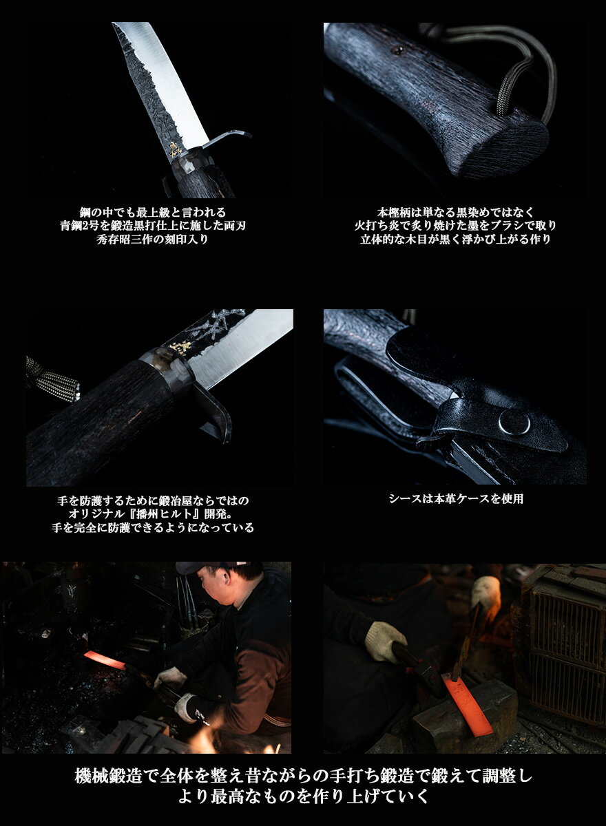 アウトドア ナイフ サバイバル ナイフ 刃渡り 120mm 12cm 剣鉈 炎 シリーズ黒 KURO 日本製 ブッシュクラフト キャンプ 狩猟 登山 釣り 池内刃物 みきかじや村通販格安セール情報 楽天 通販