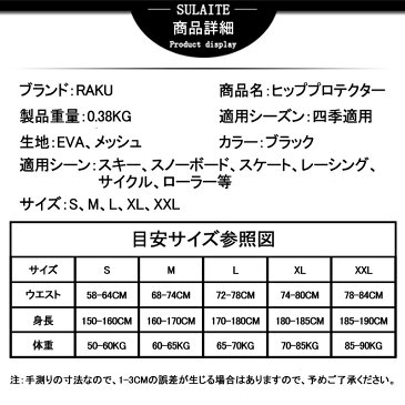 スノーボード スキー ヒッププロテクター 5サイズ 高衝撃吸収EVAパッド スノボ スケート 男女兼用 ケツパッド キッズ 大人 初心者 ビギナー 上級者 ウィンタースポーツ メンズ レディース 下半身 ガード 臀部 ヒップパッド 送料無料