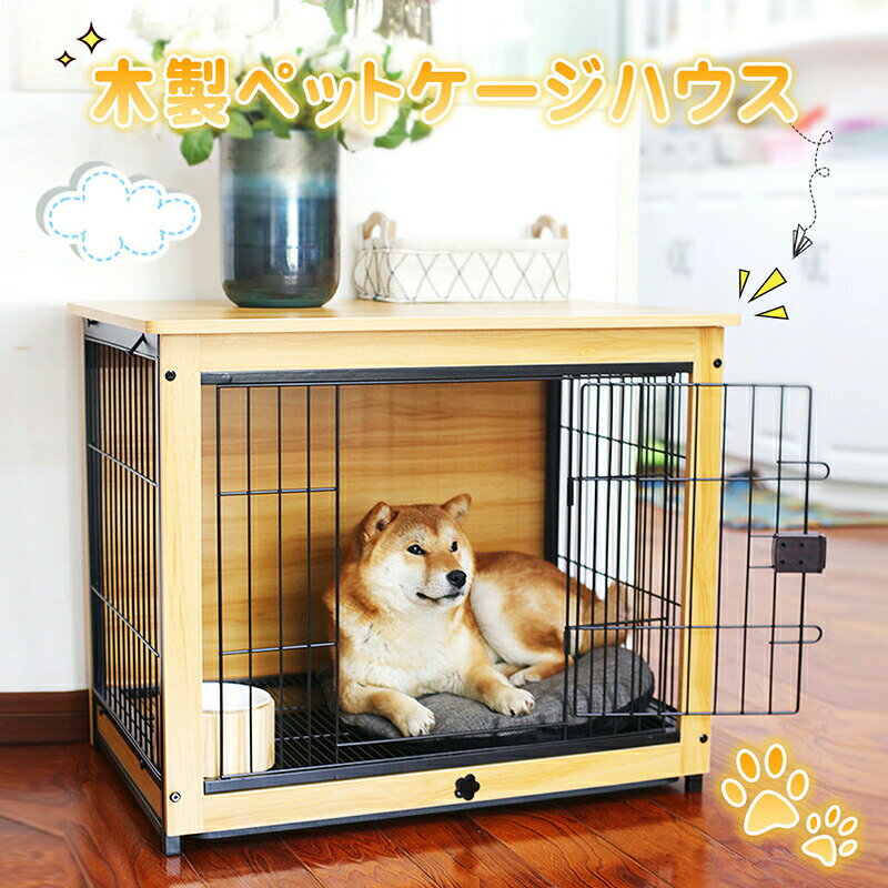 濃いピンク系統 犬用アクリルケージKanbatsu犬小屋 - crumiller.com
