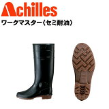 쥹 Achilles ޥ TWB 2100  Ĺ   ̺   建   󥰡