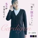 事務服 カーディガン レディース 40400 アイトス