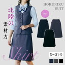 事務服 スカート レディース 630022 アイトス ストレッチ Aラインスカート