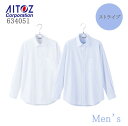 事務服 メンズ 長袖シャツ ストライプ 634051 アイトス(4)