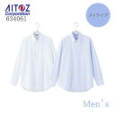 事務服 メンズ 長袖シャツ ストライプ ボタンダウン 634061 アイトス