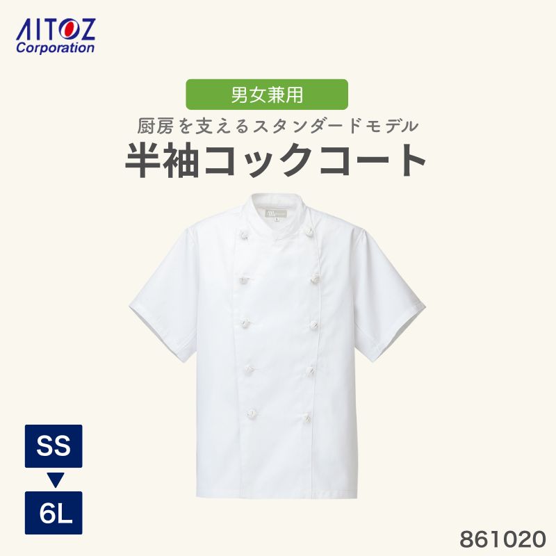   å Ⱦµ 861020 AS-861020 ȥ ˽  ǥ ˥å Ź ˥ե Ĵ ˼ ...