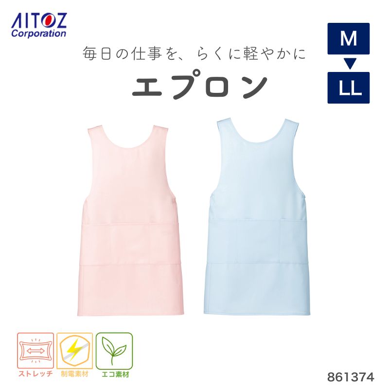 病院 看護師 介護 エプロン AZ-861374 ナース メディカルウェア レディース 白衣 ナース 医療 ドクター..