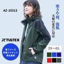 作業服 作業着 フードインジャケット 男女兼用 AZ-10312 アイトス 2024秋冬