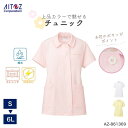 病院 看護師 介護士 スクエアチュニック AZ-861369 アイトス メディカルウェア レディース 白衣 ナース 医療 ドクター チュニック 介護 看護 保育...