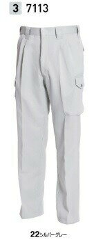 【廃番予定】作業服 作業着 秋冬 カーゴパンツ 7113 藤和 TS-DESIGN