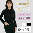 事務服 レディース 長袖ブラウス シャツ ストレッチ HCB1001 アイトス