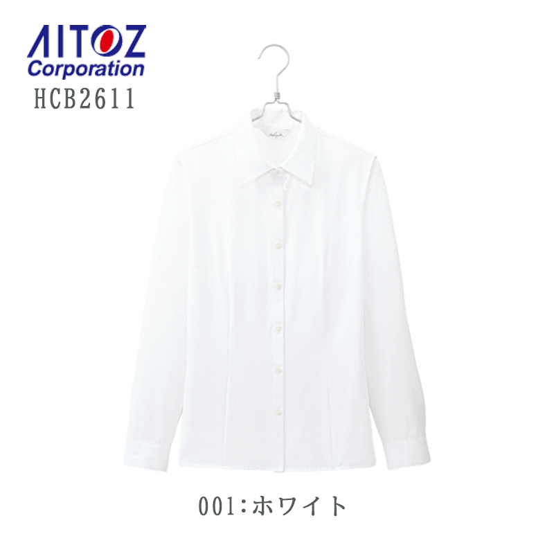 事務服 レディース 長袖ブラウス シャツ HCB2611 アイトス