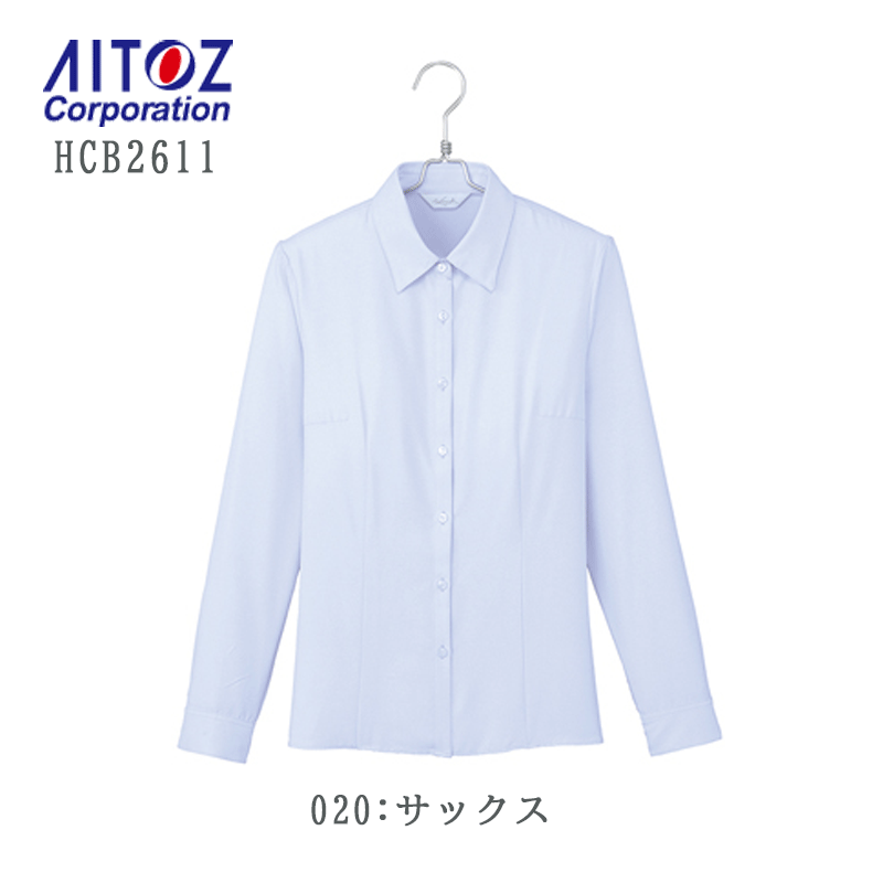 事務服 レディース 長袖ブラウス シャツ HCB2611 アイトス