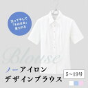 事務服 レディース 半袖ブラウス シャツ HCB2930 アイトス