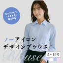 事務服 レディース 長袖ブラウス シャツ HCB2931 アイトス